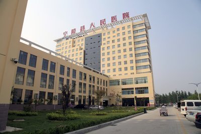 宁陵县人民医院环境