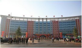 陕州区人民医院环境