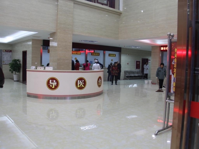 隆昌市中医医院